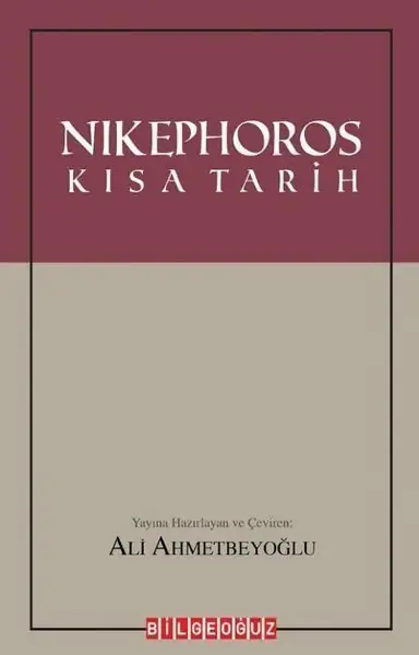 Nikephoros: Kısa Tarih