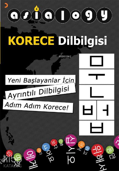 Asialogy Korece Dilbilgisi - Abdurrahman Esendemir