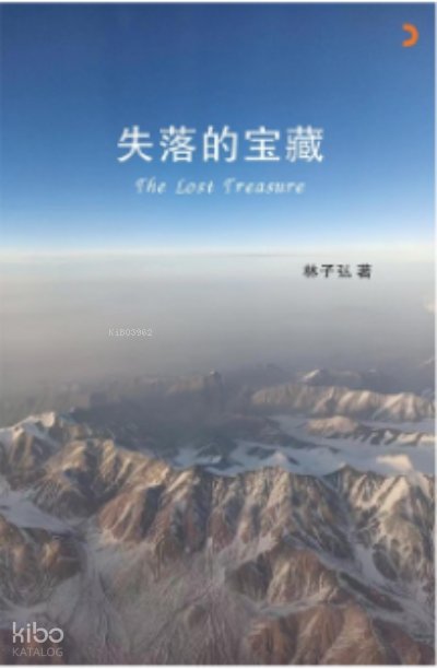 The Lost Treasure