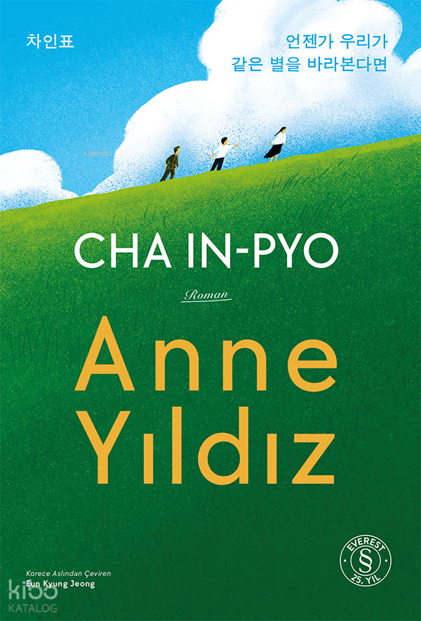 ANNE YILDIZ