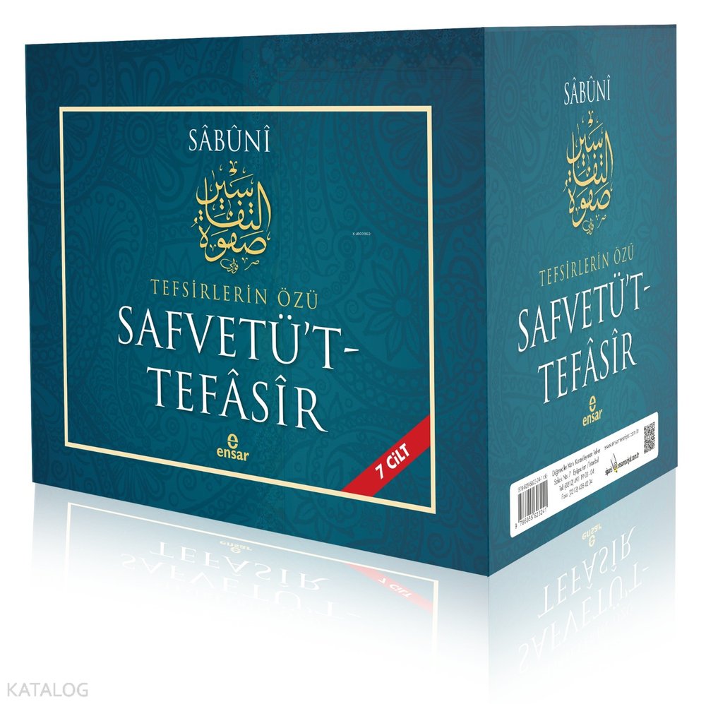 Safvetü't-Tefâsîr