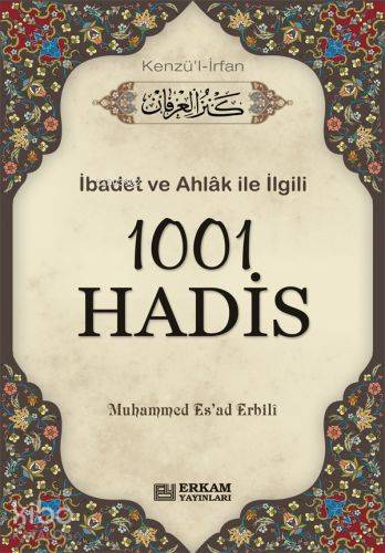 1001 Hadis- Kenzül İrfan - M. Esad Erbili