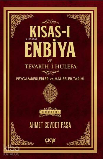 Kısas-ı Enbiya Ve Tevârih-i Hulefa - Ahmet Cevdet Paşa