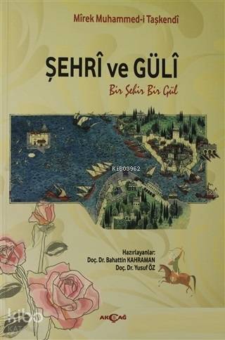 Şehri ve Güli