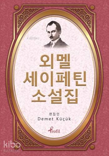 Korece Seçme Hikayeler Ömer Seyfettin - Demet Küçük