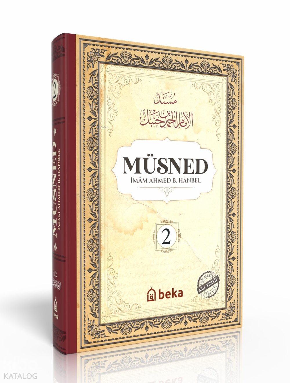 Müsned 2. Cilt (Ciltli - Arapça Metinli) - İmam Ahmed B. Hanbel