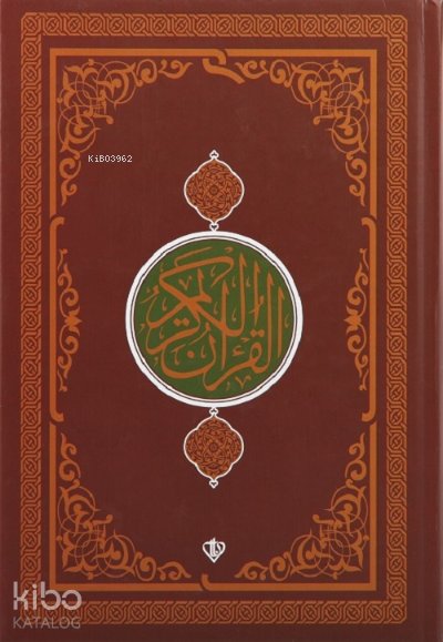 Kuranı Kerim Kahverengi Orta Boy Renkli Bilgisayar Hattı Ali El Kari İmlası - Muhammed Abay