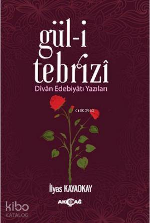 Gül-i Tebrizî