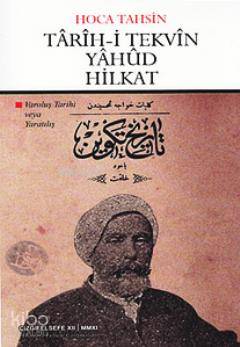 Târîh-i Tekvîn Yahûd Hilkat