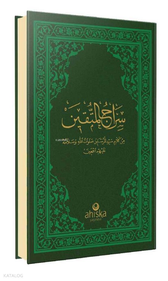 Siracül Müttekin (Ciltli) - İmam Buhari