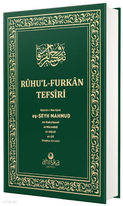 Ruhul Furkan Tefirsi 16. Cilt (Orta Boy - Ciltli)