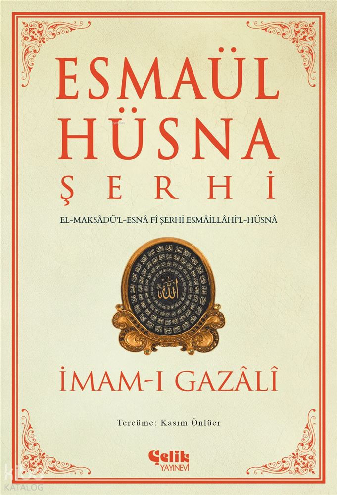 ESMAÜL HÜSNA ŞERHİ