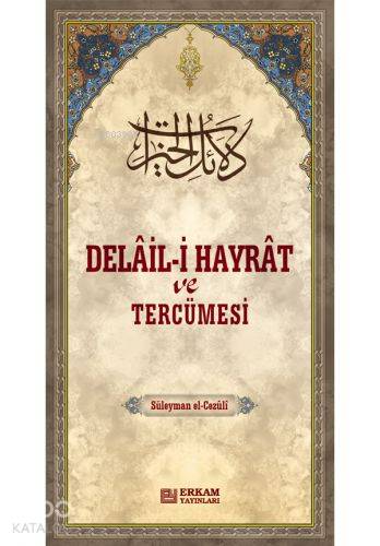 Delail-i Hayrat ve Tercümesi (Ciltli)