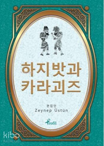 Korece Seçme Hikayeler Hacivat & Karagöz - Zeynep Üstün