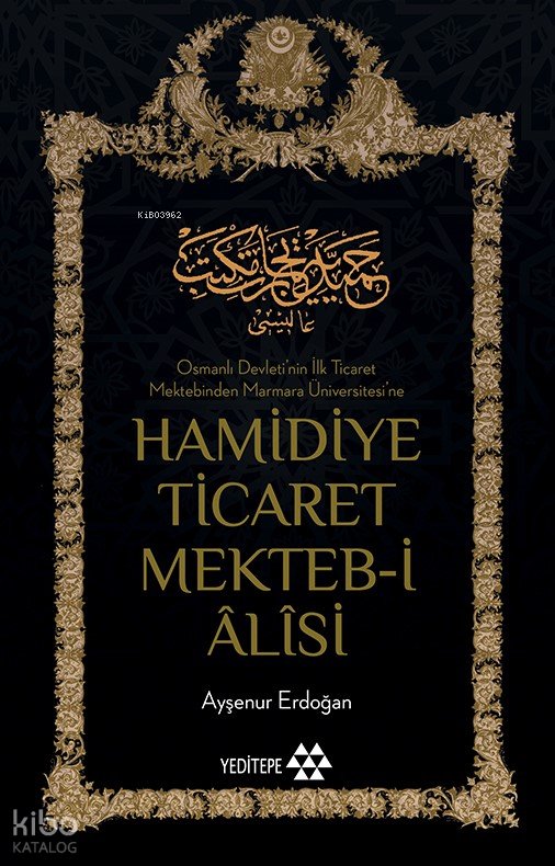 Hamidiye Ticaret Mekteb-i Âlîsi
