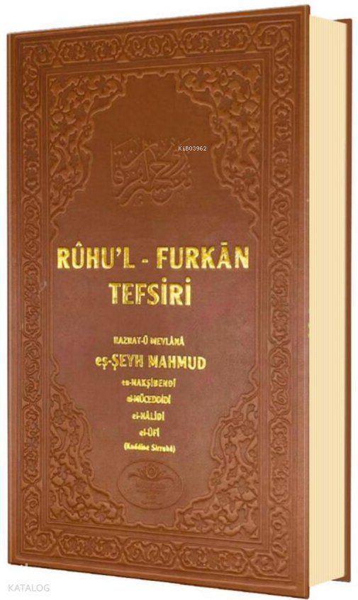 Ruhul Furkan Tefsiri 17. Cilt (Ciltli)