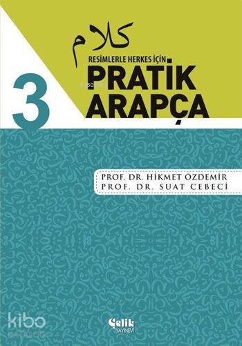 Resimlerle Herkes İçin Pratik Arapça - 3 - Suat Cebeci, Hikmet Özdemir