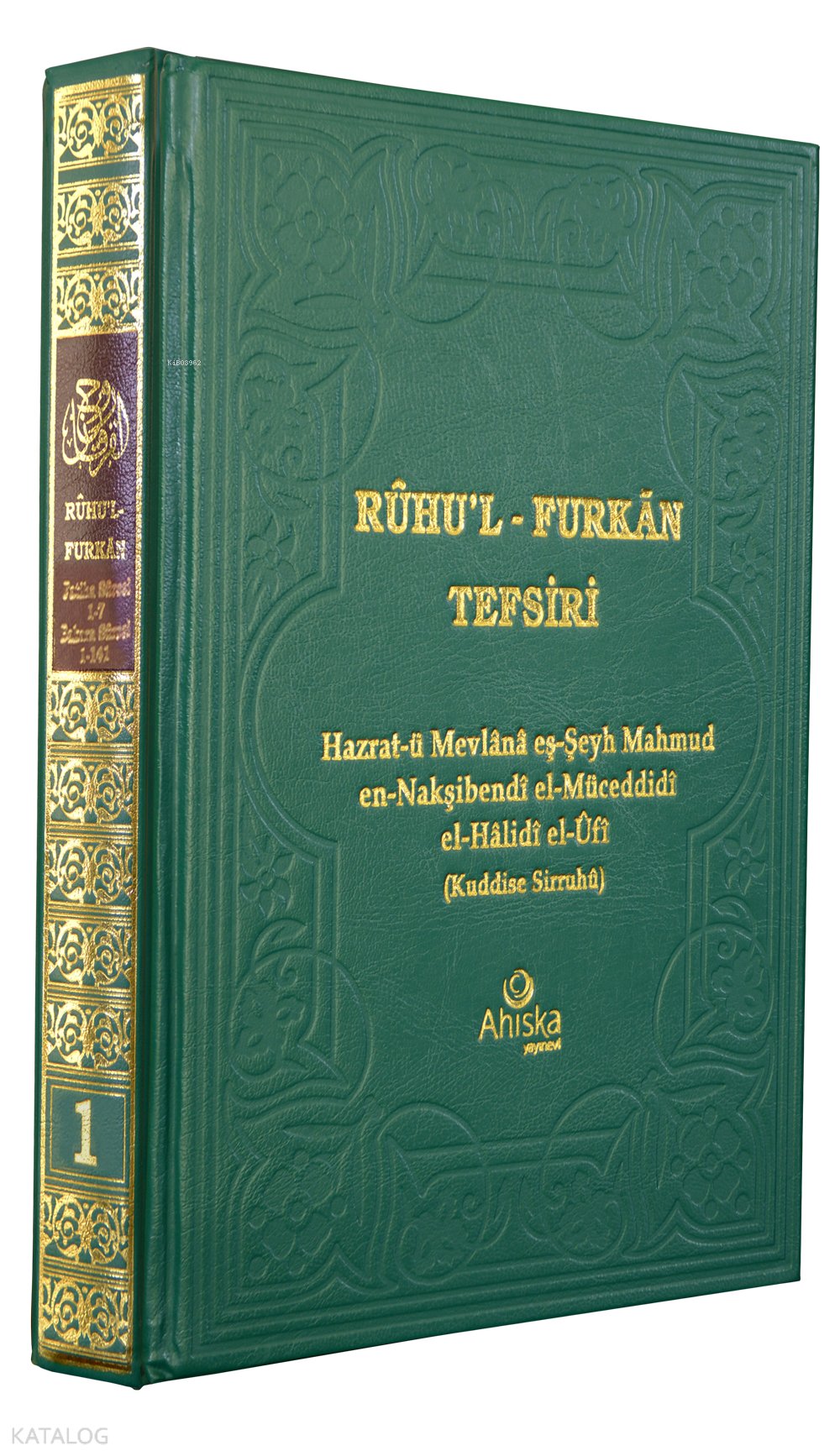 Ruhul Furkan Tefirsi 1. Cilt (Ciltli) - Mahmud Ustaosmanoğlu
