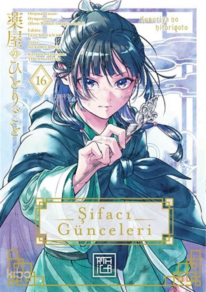 ŞİFACI GÜNCELERİ - 16 (ÇİZGİ ROMAN)