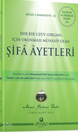 Her Bir Uzuv İçin Şifa Ayetleri