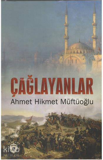 Çağlayanlar - Ahmet Hikmet Müftüoğlu