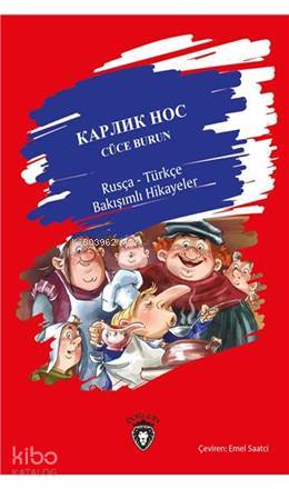 Cüce Burun Rusça