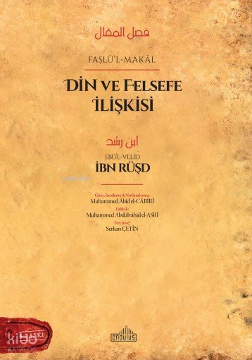 Faslü -l -Makal