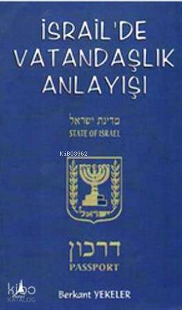 İsrail'de Vatandaşlık Anlayışı