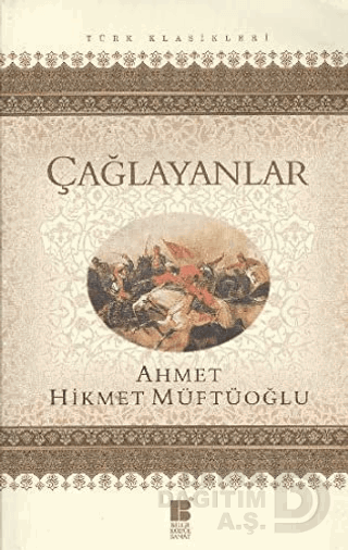 Çağlayanlar