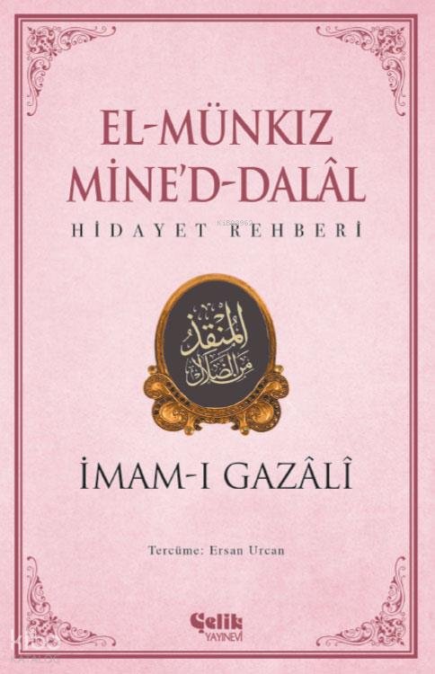 El Münkız Mine'd-Dalal