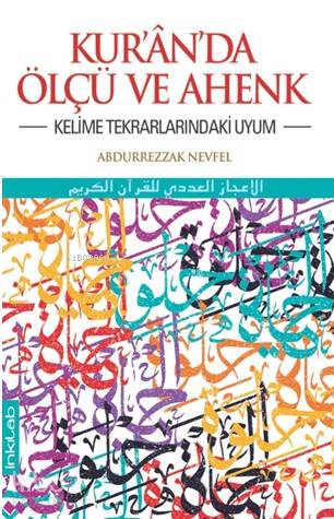 Kur'ân'da Ölçü ve Ahenk
