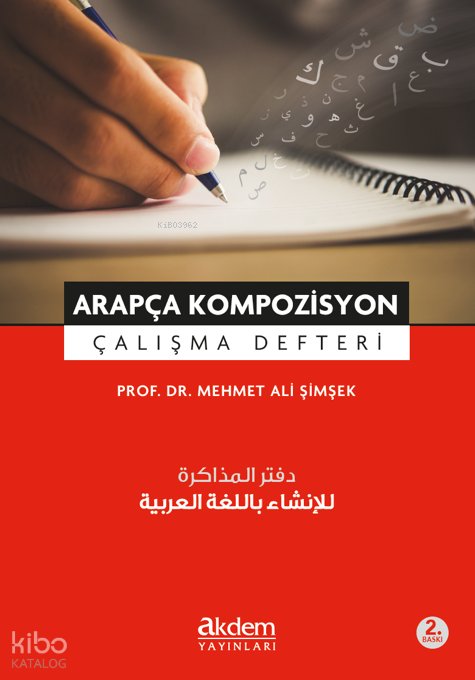 Arapça Kompozisyon Çalışma Defteri