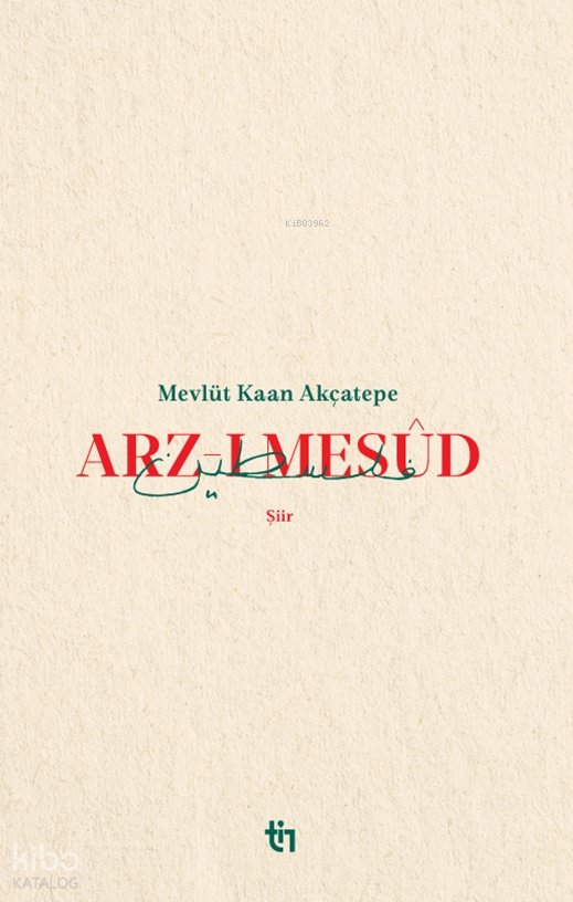 Arz-ı Mesûd