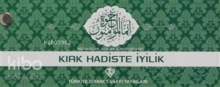 Kırk Hadiste İyilik (Kartela)