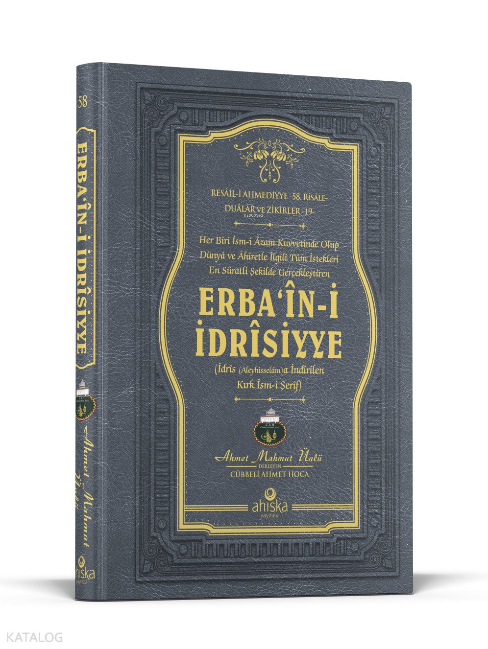 Erba‘în-i İdrîsiyye