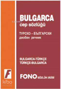 Bulgarca Cep Sözlüğü