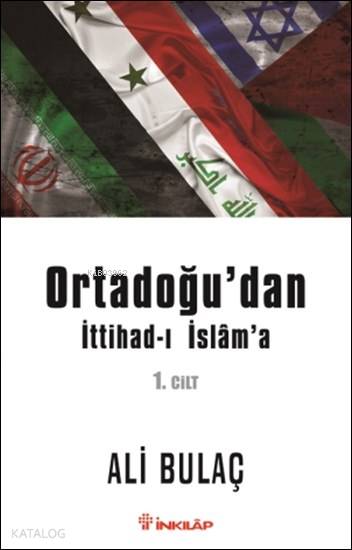 Ortadoğu'dan İttihad-ı İslam'a 1. Cilt - Ali Bulaç