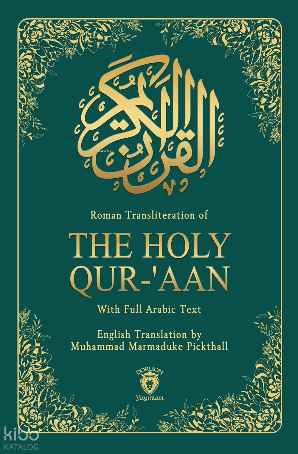 The Holy Qur-‘aan