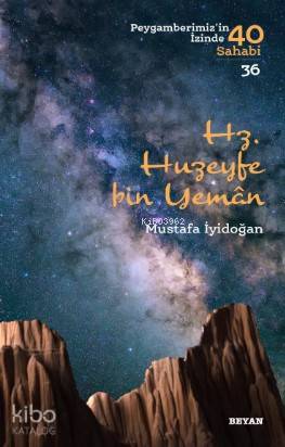 Hz. Huzeyfe Bin Yaman