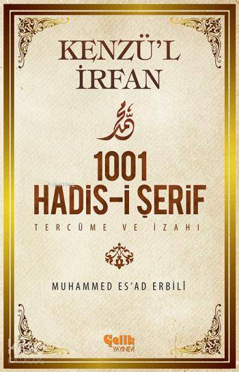 KENZÜL İRFAN 1001 HADİSİ ŞERİF TERCÜME VE İZAHI