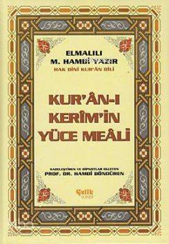 Kur'an-ı Kerim'in Yüce Meali (Metinsiz Orta Boy) - Elmalılı Muhammed Hamdi Yazır
