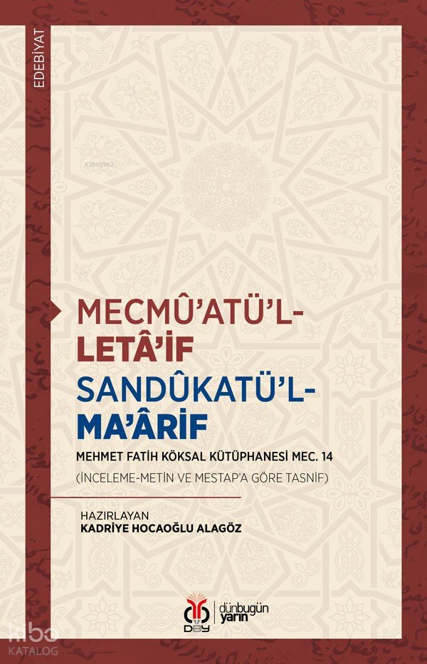 Mecmû’atü’l-Letâ’if Sandûkatü’l-Ma’ârif