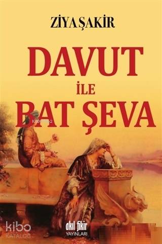 Davut ile Bat Şeva