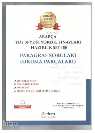 Arapça YDS (e- YDS) - Yökdil Sınavları Hazırlık Seti 1 Paragraf Soruları