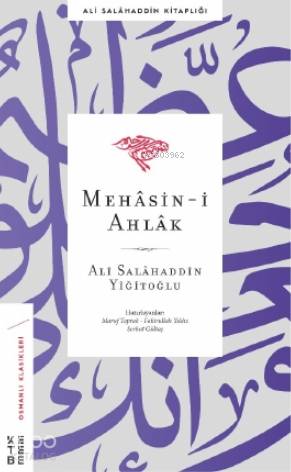 Mehâsin-I Ahlâk