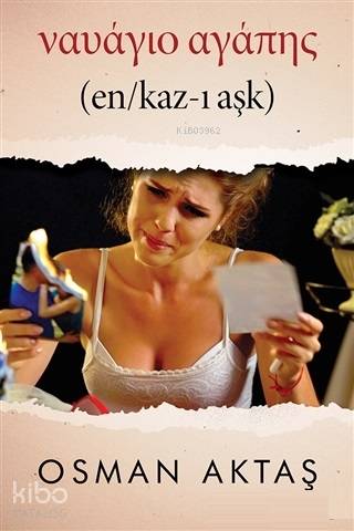Enkaz-ı Aşk - Osman Aktaş