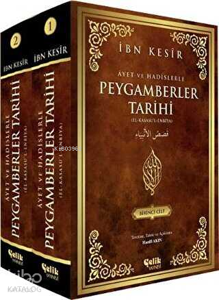 AYET VE HADİSLERLE PEYGAMBERLER TARİHİ (495202 CİLTSİZ 1 - 2 TAKIM)