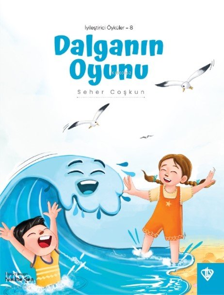 Dalganın Oyunu - Seher Coşkun