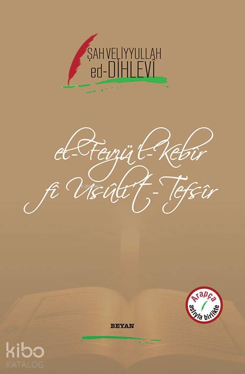 El-Fevzü'l-Kebir fi Usüli't-Tefsir