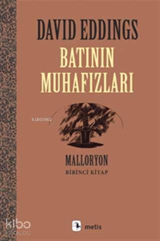 Batının Muhafızları